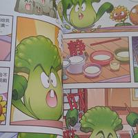 植物大战僵尸2科学漫画是为了普及科学知识而设计的绘本系列。它以有趣的漫画形式呈现科学概念和实验