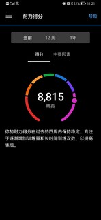 崇礼168手表之一：佳明Fenix 7X Pro