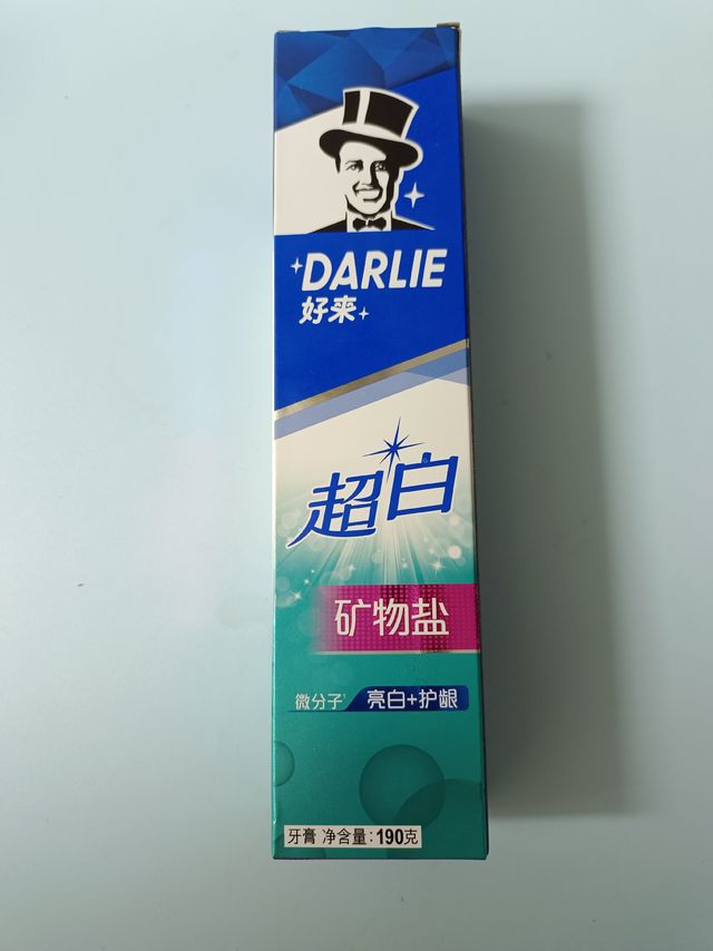 好来牙倍健超白牙膏~给你亮白的牙齿