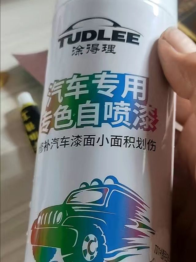 拥有他以后再也不用去4S店补漆了