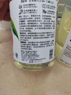 不一样的洗洁精