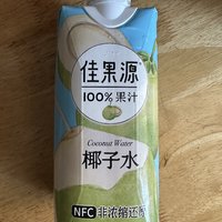 佳果源（100%果汁）椰子水，不值