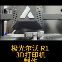 极光尔沃R1 3D打印机 打印哆啦A梦手办