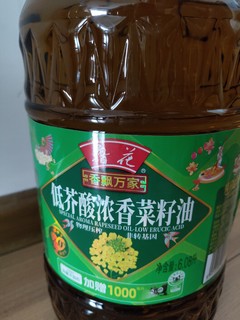 菜籽油要吃低芥酸的