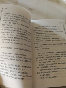 枕上诗书系列，古诗词的美妙穿越时光