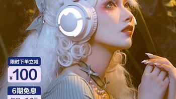 妖舞猫耳耳机3g是一款时尚可爱的头戴式无线耳机