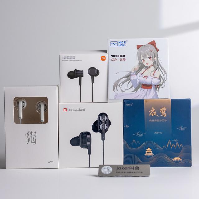 50元也有真音质？学生党有线耳机横评选购指南，5款有线耳机品牌测评推荐合集