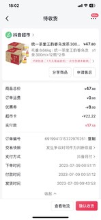 均价1.2元/瓶，三得利最佳平替乌龙茶茶饮