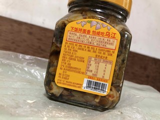 乌江泡青菜，美味又健康！