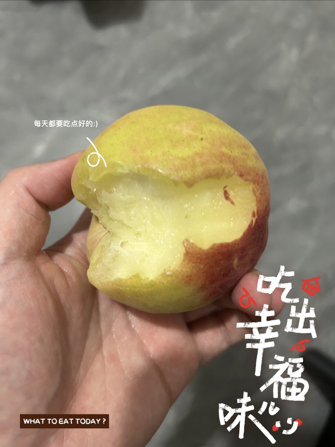 新鲜水果