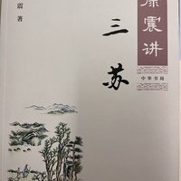 共情式解读诗词人生会晤千年诗心