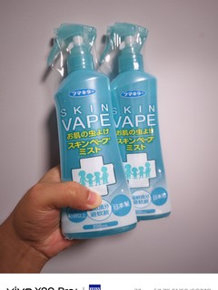 vape驱蚊水