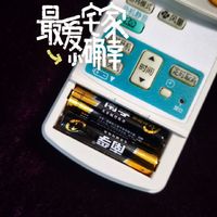 空调遥控器没电可遭老罪了！电池就用它！