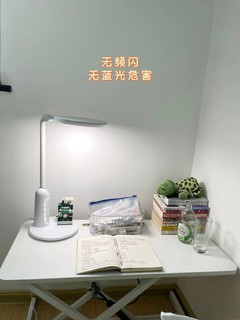 国货老品牌！平价护眼台灯推荐 🌟