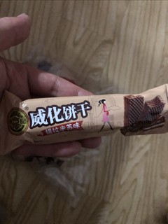 9块钱一斤的徐福记就不要什么自行车了