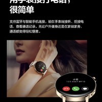 华为WATCH GT 3 活力款智能电话﻿手表，为健康生活助力！