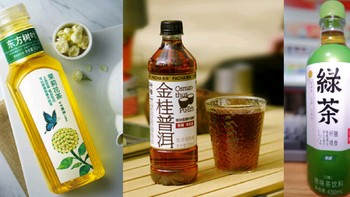 馋嘴贩卖机 篇六：夏日特辑：纯茶饮料种草季