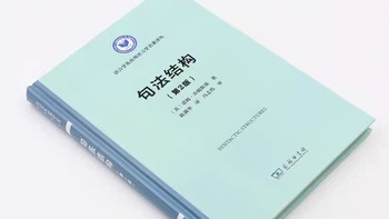 不可错过的五大语言学名著：探索语言的奥秘