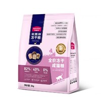 猫粮选购经验分享：如何挑选一款优质的猫粮？