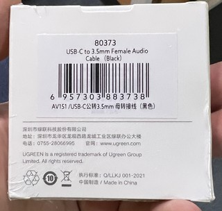 绿联家的c口转3.5mm接口耳机