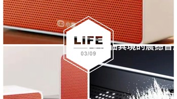 新品小度Sound智能小音箱蓝牙音响闹钟语音播报声控家庭早教闹钟