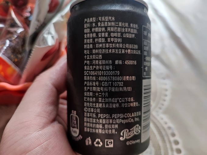 百事碳酸饮料