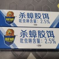 超威杀蟑胶饵