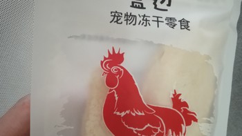 美好生活撸猫必备宠物零食冻干鸡胸肉