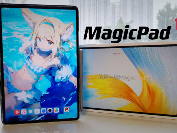 荣耀平板MagicPad 13，就喜欢大的❤！