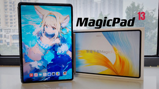 荣耀平板MagicPad 13，就喜欢大的❤！