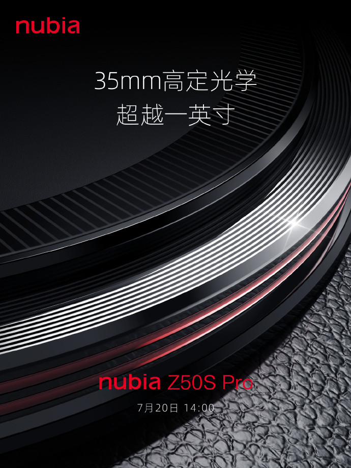 努比亚 Z50S Pro 官宣：全新 35mm 大底主摄，超越一英寸