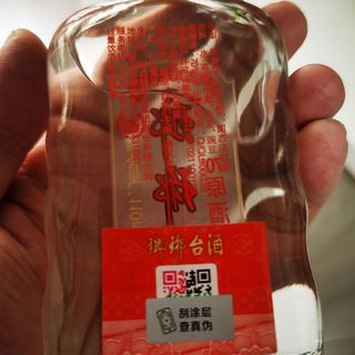 LANGYATAI 琅琊台70度原酒原浆浓香型白酒高度青岛特产山东名酒纯粮食酒