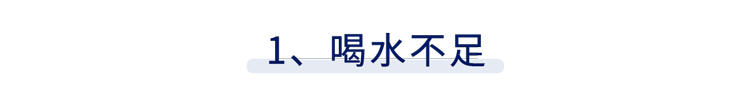 为什么越来越多人得肾结石？劝告：2个习惯别碰，肾会谢谢你