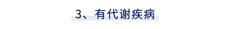 为什么越来越多人得肾结石？劝告：2个习惯别碰，肾会谢谢你