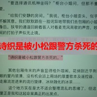 不建议报新闻学？新闻学值得学习？老记者跑新闻实录——每个想报新闻学都应该看一看的纪实文学