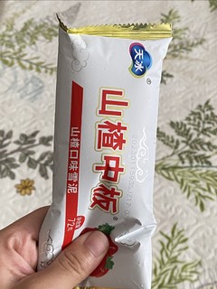 大家好，谁懂吗，边吃雪糕边看电视