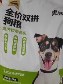 惠寻京东自有品牌狗粮，为我家小狗带来健康