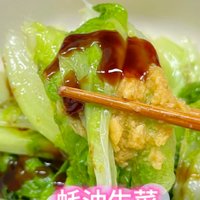 一人食快手菜第183道丨蒜蓉蚝油生菜