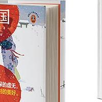日本文学泰斗川端康成代表之作《雪国》，必读文学作品!