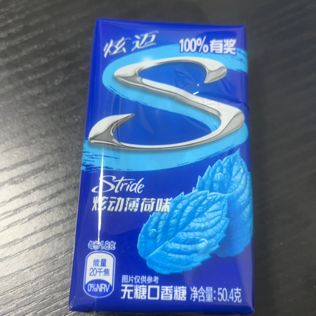 我的炫迈，你的炫迈