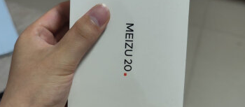 Meizu魅族 20你能给它打几分？
