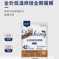 选购猫粮有哪些不为人知的小技巧？