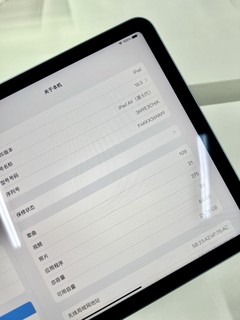 ipad air，虽然办公一般，但玩游戏超猛