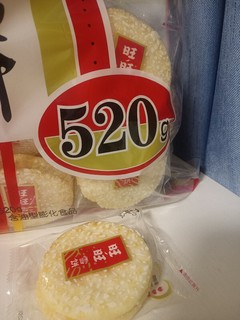 谁家爱吃旺旺雪饼就买一整袋。