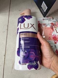 力士（LUX）沐浴露套装