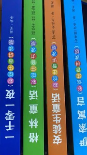 安徒生童话格林童话全集彩绘注音版全4册一