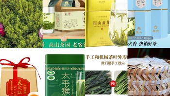 茶叶大省，安徽茶简单介绍，产茶重镇