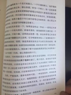 茅盾文学奖得主麦家《解密》小说推荐