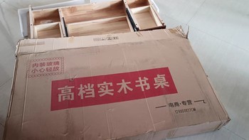 实木电脑桌：品质生活的选择