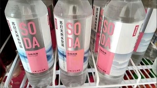 农夫山泉soda苏打水